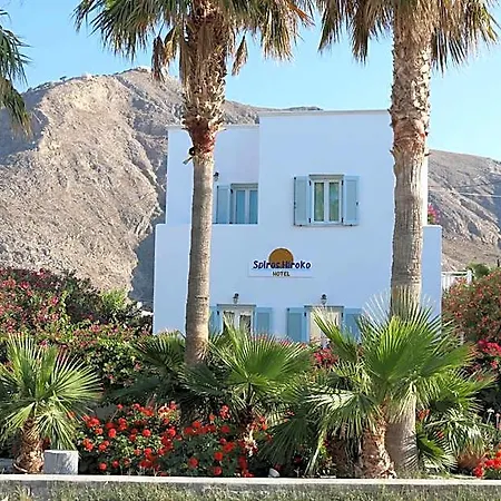 Spiros & Hiroko - Adults Only Perissa (Santorini)